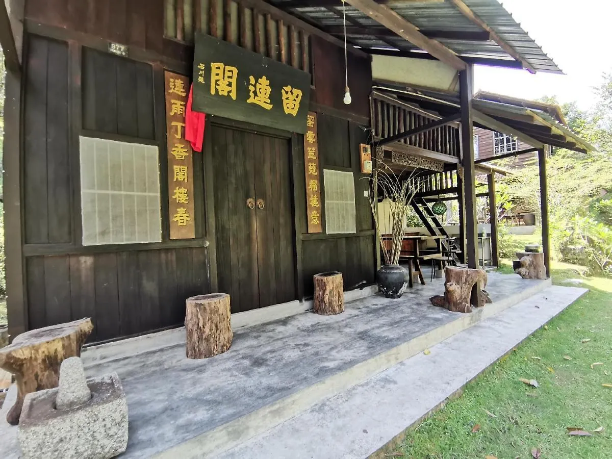 Nature Fruit Farm - Private Estate Balik Pulau 3*,  Malaysia